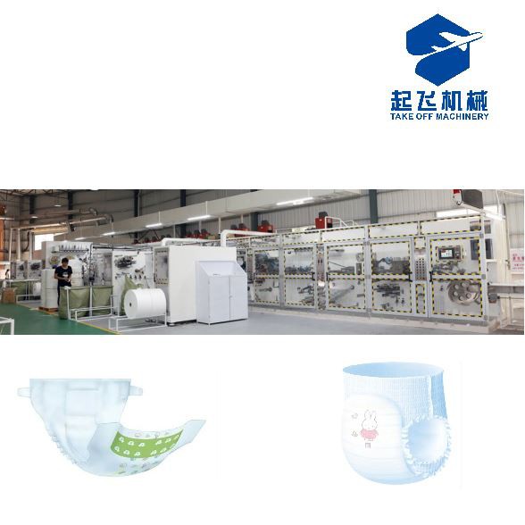 Машина за производство на пелени